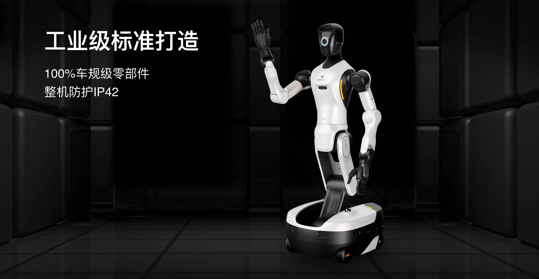 智元精灵G2完成8小时产线直播零失误 验证具身智能3C制造规模化落地